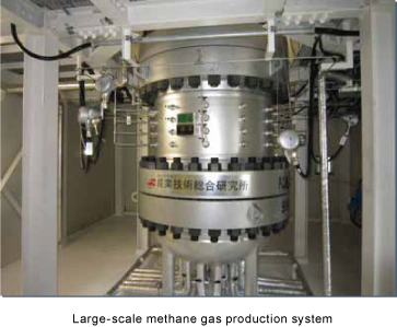 Image of Methane Hydrate Research Center