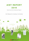 Front cover of AIST Report 2016