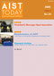 AIST Today No.34 Front Cover image