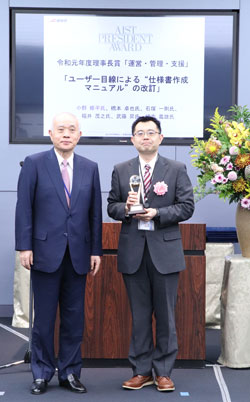 受賞者代表（小野 修平）（右）の写真