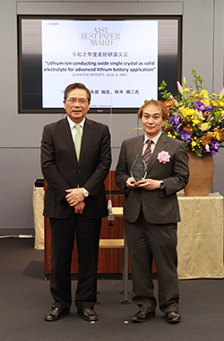 受賞者代表（片岡 邦光）（右）の写真
