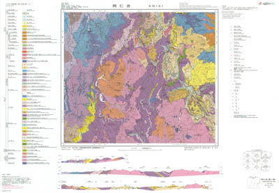 図６－２　2012年版「阿仁合」地域の地質図幅の画像。