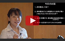 「第41回産総研サイエンスカフェ」「第3回産総研サイエンスカフェ in 関西」動画サイトへのリンク画像