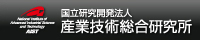 産総研リンクバナー 黒 200-40px