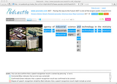 英語の動画音声データに対応したインターフェースの画面例の図