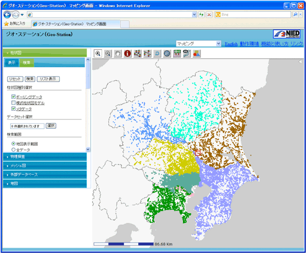 ジオ・ステーションと関東の地方自治体のボーリングデータベースとの連携の図