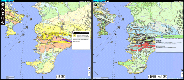 20万分の1日本シームレス地質図の旧版（左）と今回公開した新版（右）の比較の図