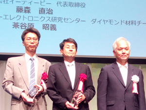授賞式に出席した株式会社イーディーピー 藤森代表取締役社長（中央）と産総研 茶谷原上級主任研究員（左）の写真