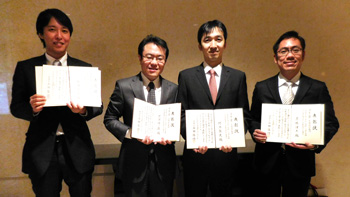 授賞式に出席した受賞者（右から日立製作所 高橋健太氏、産総研 村上、花岡、松田）の写真