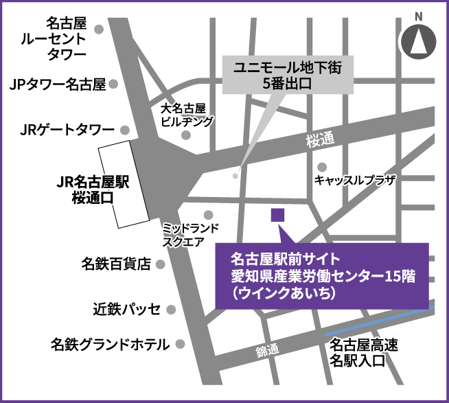 名古屋駅前サイトへのアクセス方法図