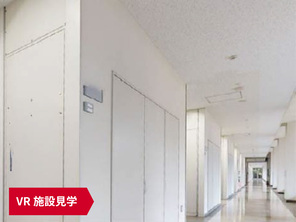 MPIプラットフォーム　セラミックス・合金拠点　VR施設見学バナー