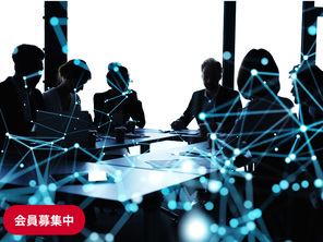 産総研コンソーシアム　名古屋工業技術協会　バナー