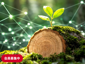 産総研コンソーシアム　持続性木質資源工業技術研究会　バナー