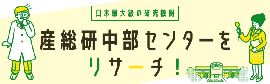 一般向けサイト
