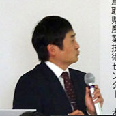 「小倉主任研究員の講演」の写真