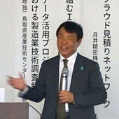 「佐藤様の講演」の写真
