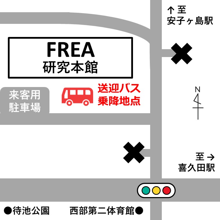 FREAのバス乗降地点は研究本館前です