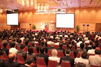 Photo2:Conference Hall