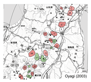 Distribution of old calderas (Oyagi, 2003)
