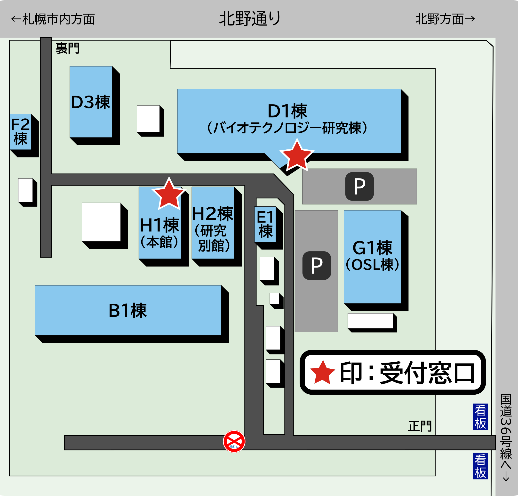 北海道センター構内案内図画像