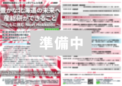 リーフレット表画像