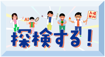 申し込みボタン