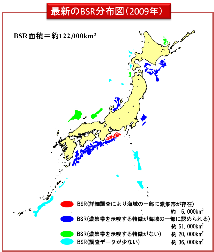 最新のBSR分布図（2009年）