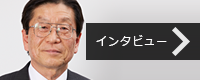 （株）ＨＳＰテクノロジーズ　インタビューページ 