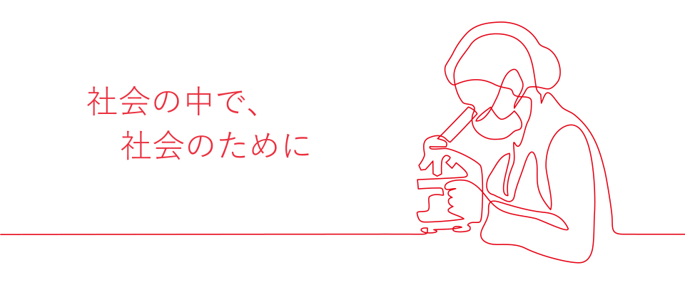 社会の中で、社会のために～新型コロナウイルス感染症に関連した産総研の取り組み