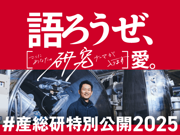 SPECIAL Web & 施設サイト