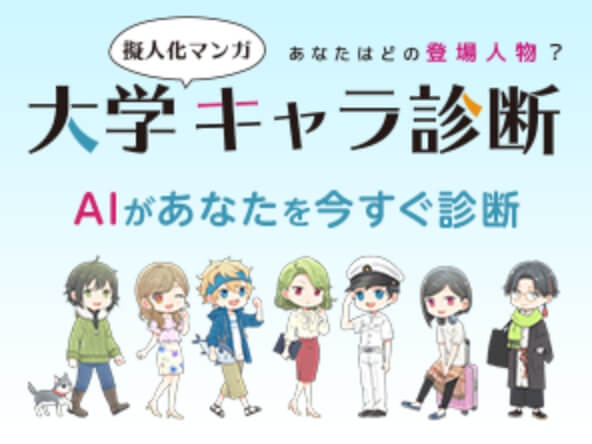 SPECIAL Web & 施設サイト