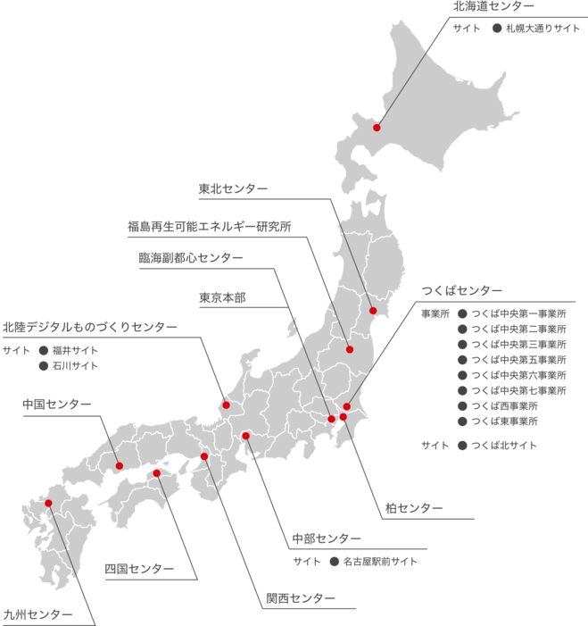 全国各地に12か所のネットワーク