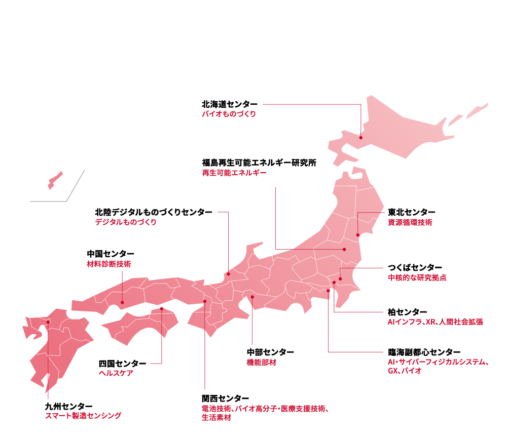 全国各地に12か所のネットワーク