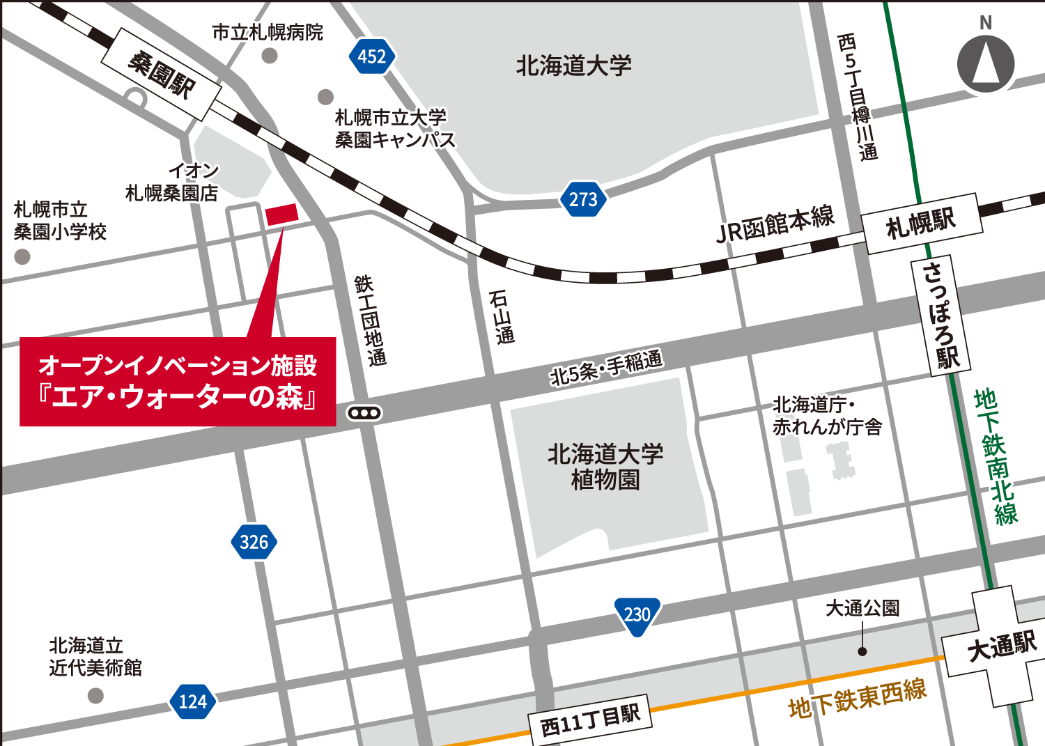 札幌桑園サイト周辺地図