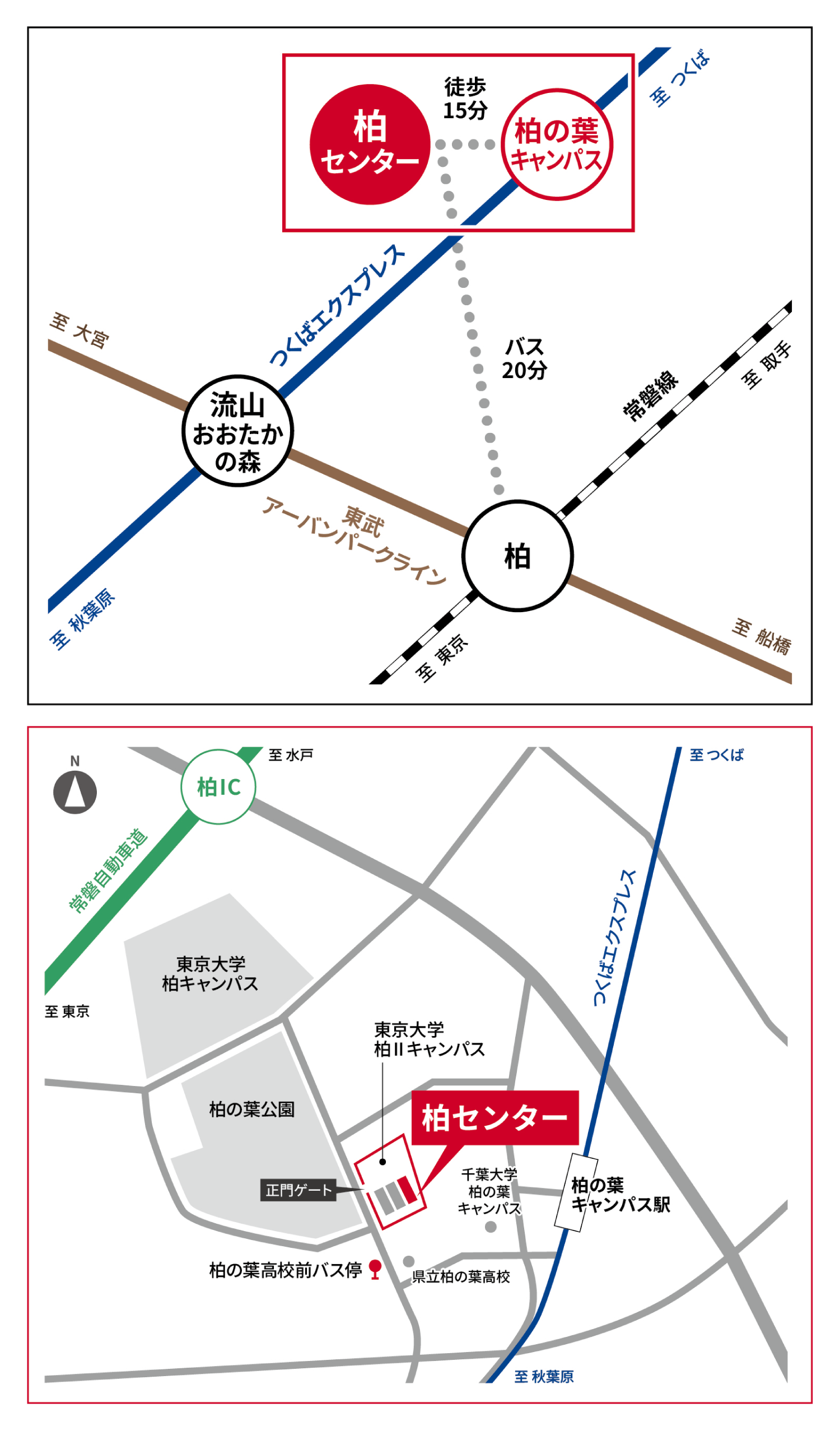 柏センター周辺地図