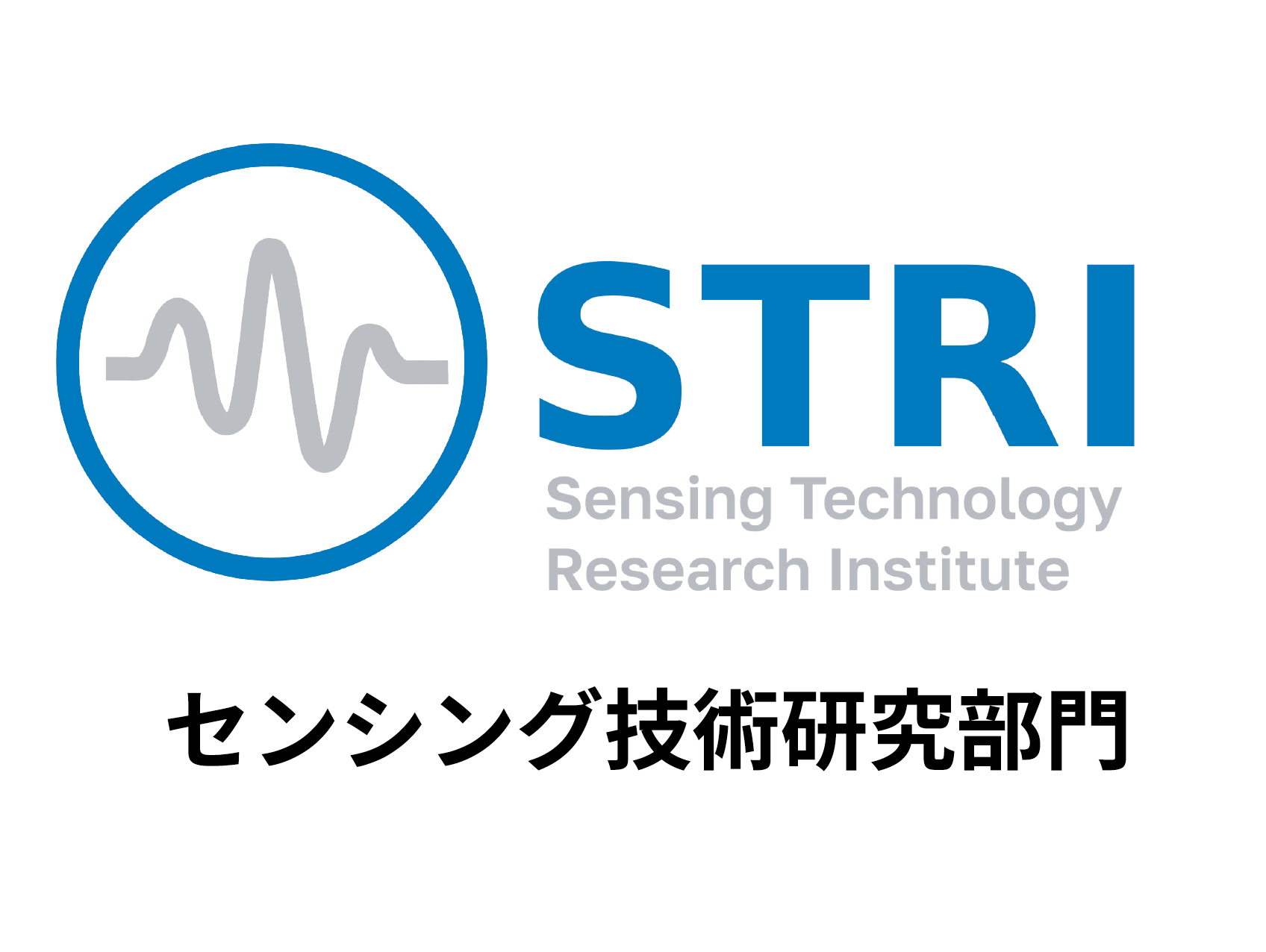研究ユニット　センシング技術研究部門　バナー