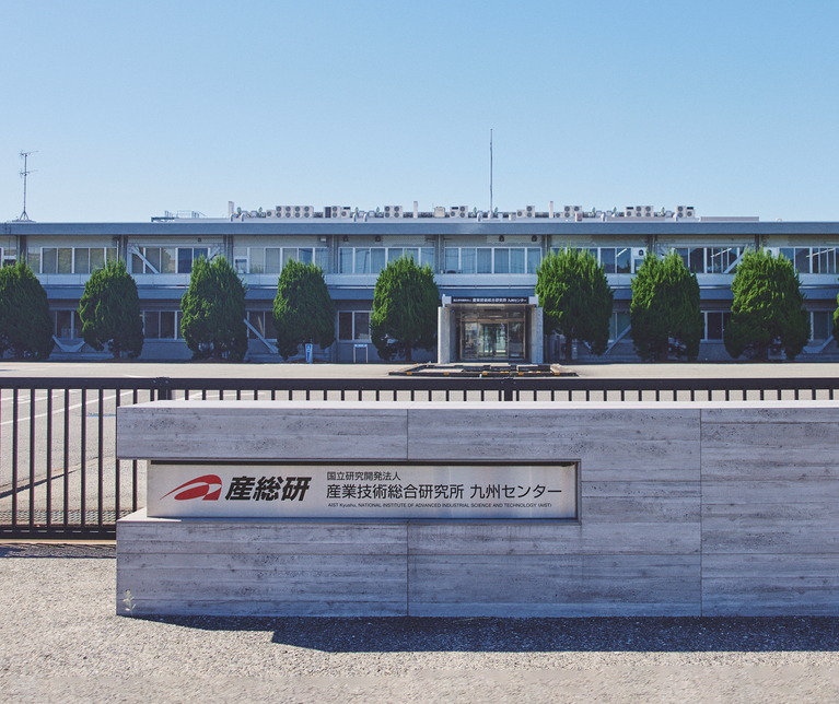 九州センターの外観