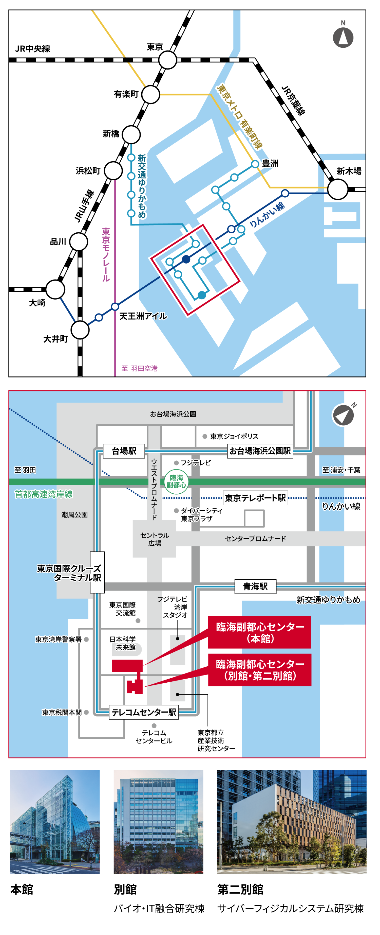 臨海副都心センター周辺地図
