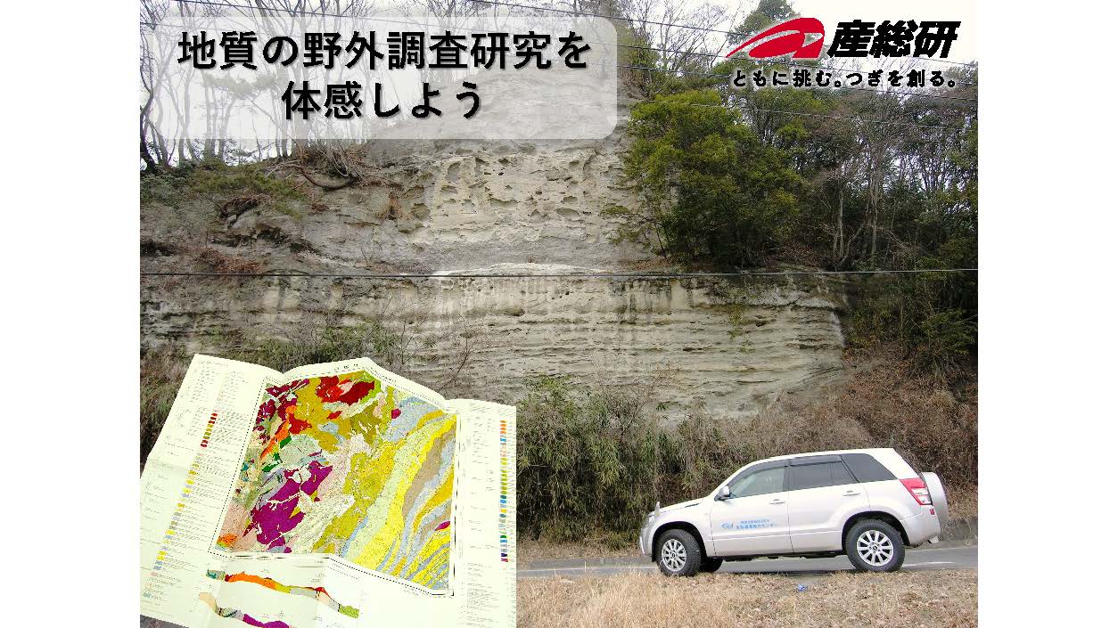 テストの様子イメージ3