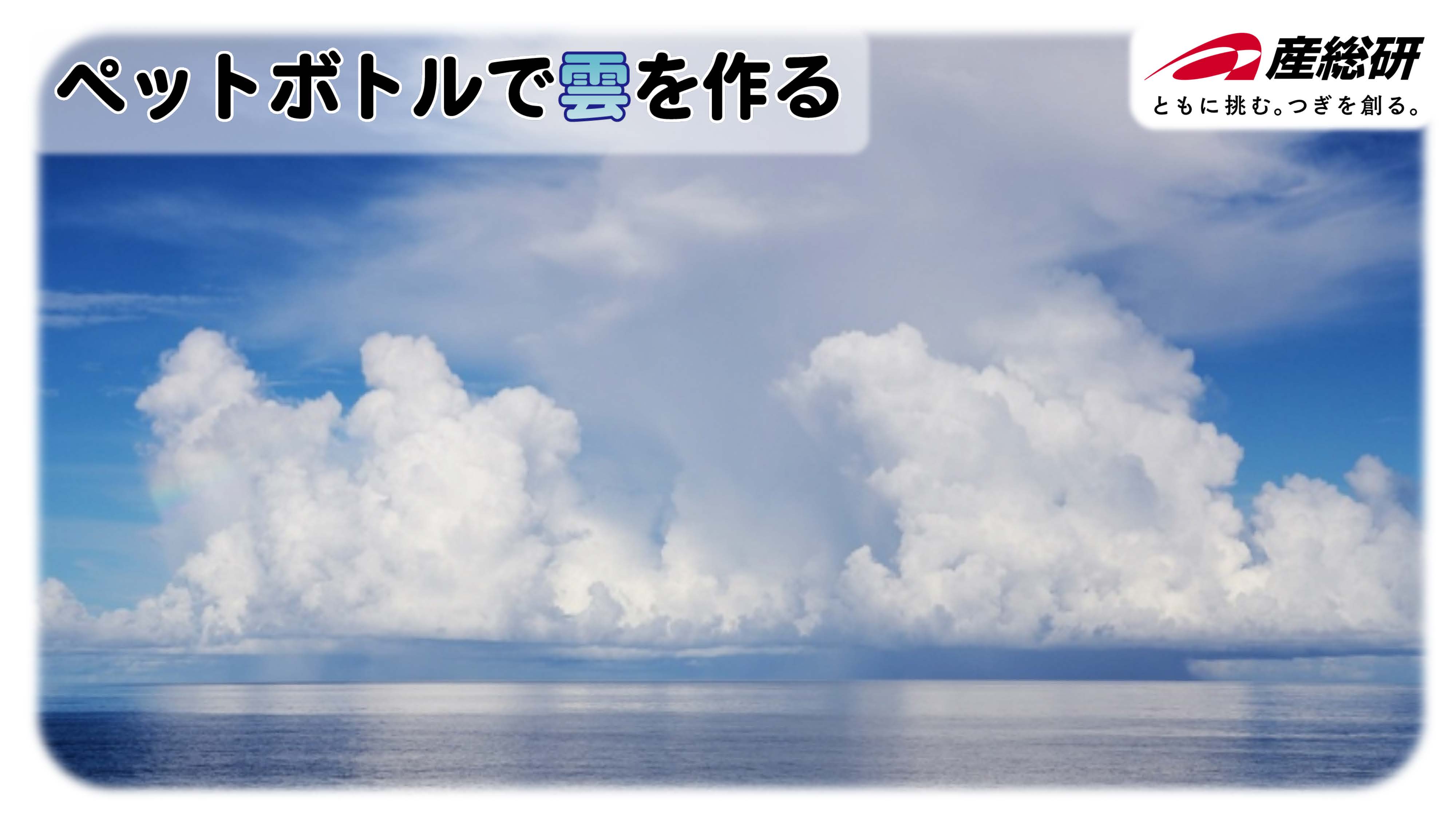 テストの様子イメージ3