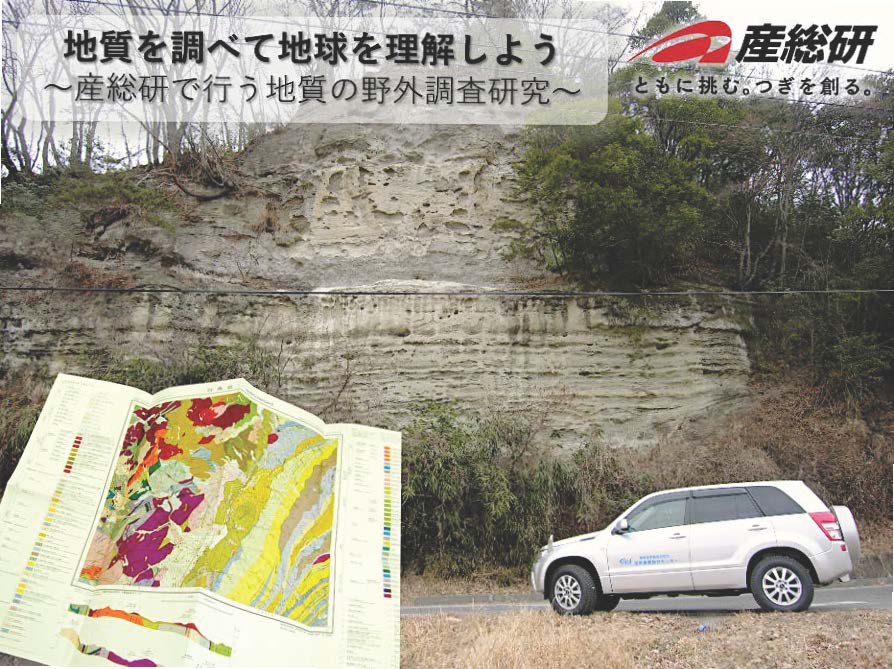 テストの様子イメージ2