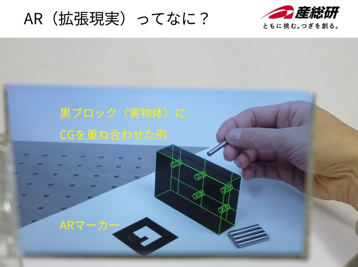 テストの様子イメージ3