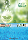 Front cover of AIST Report 2015