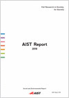 Front cover of AIST Report 2018