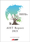 Front cover of AIST Report 2021