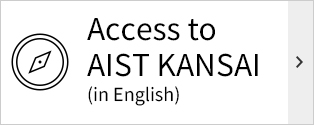 Access to AIST KANSAI