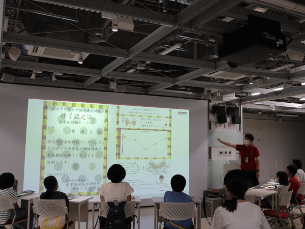 絵文字で心を科学する　ちば子ども大学講座開催レポートへリンク