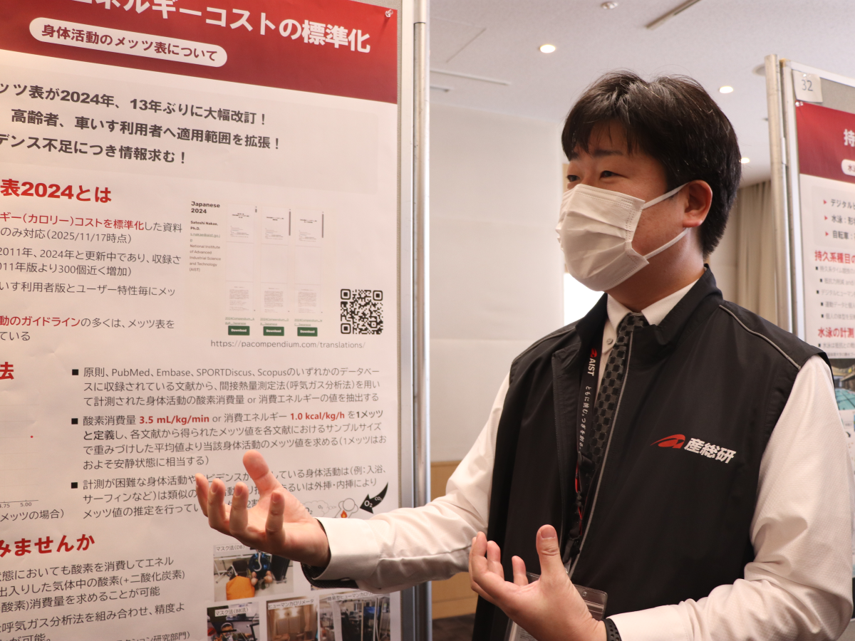 中江　悟志さん