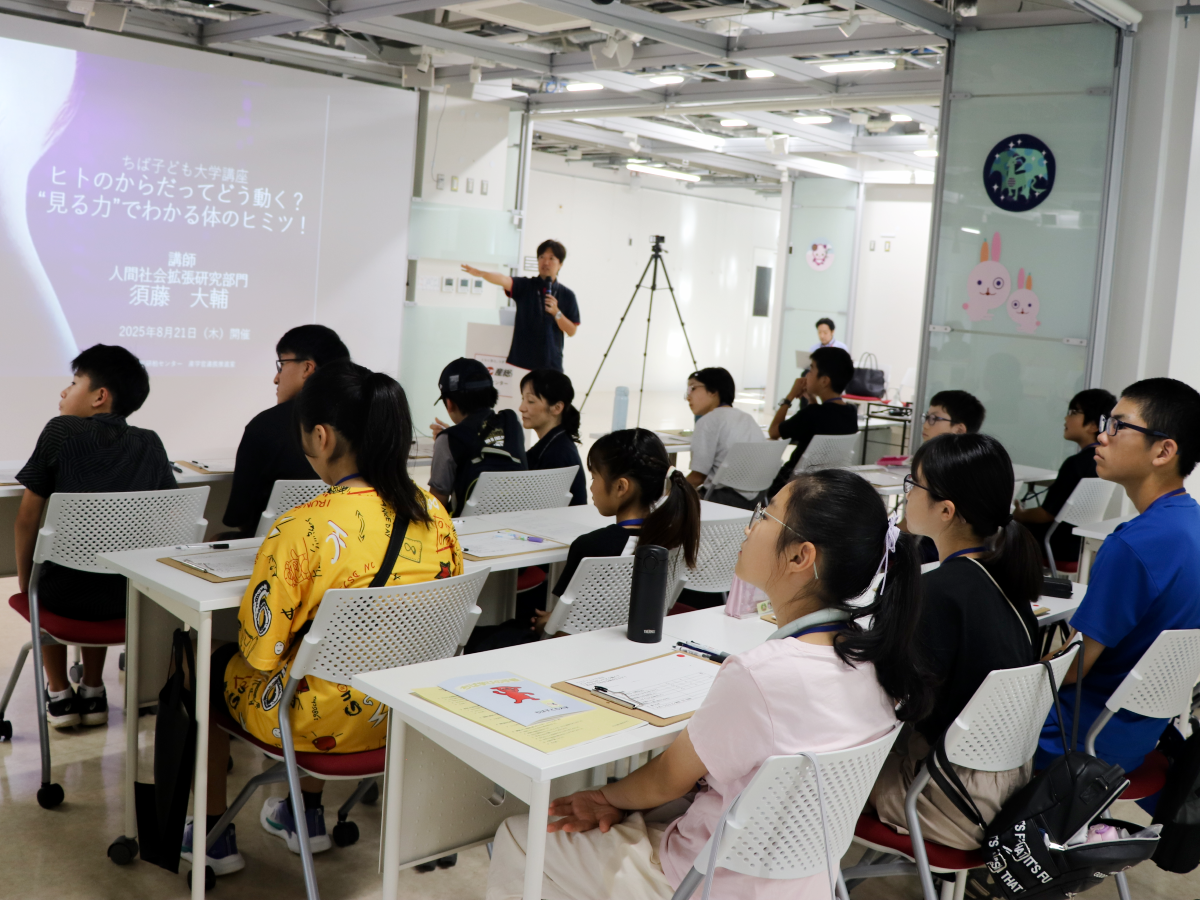 ちば子ども大学講座2025