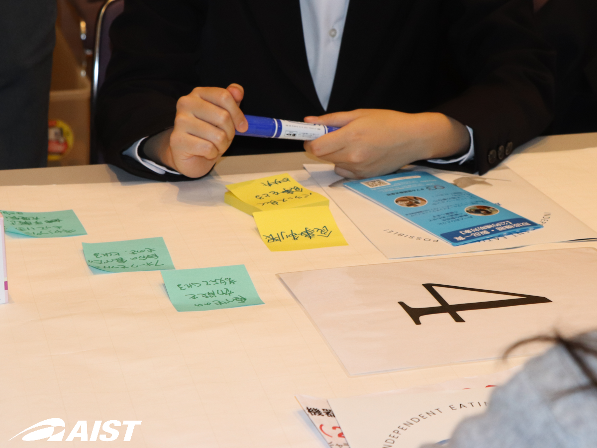 ブレーンストーミング